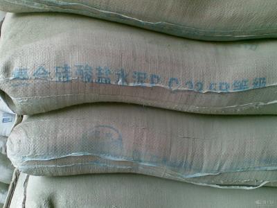 峨眉水泥P.O 32.5 R